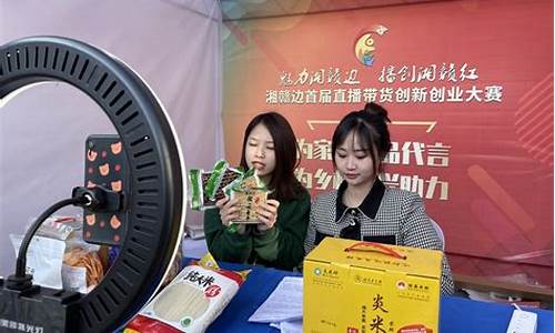 红茶期货直播间(红茶期货平台)_https://www.wguangz.com_中金所_第1张