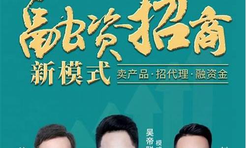 期货直播招商话术大全文案(期货直播间推广)_https://www.wguangz.com_上期所_第1张