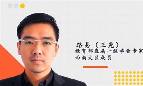 期货直播间路易老师(直播间期货老师讲的可信吗)_https://www.wguangz.com_中金所_第1张