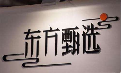 东方资讯国际期货直播(东方资讯国际期货直播平台)_https://www.wguangz.com_大商所_第1张