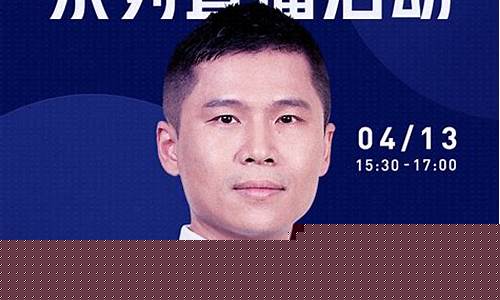 廉江财经直播(廉江财经职业技术学校)_https://www.wguangz.com_广期所_第1张