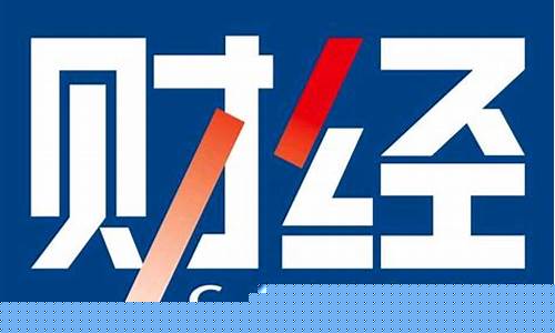 大麦直播间期货(大麦期货直播室)_https://www.wguangz.com_郑商所_第1张