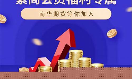 期货在线直播网址是什么啊(期货直播中心)_https://www.wguangz.com_上期所_第1张