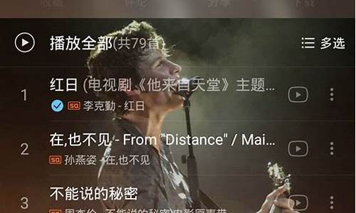 期货直播唱什么歌好听(期货直播室合法吗)_https://www.wguangz.com_广期所_第1张
