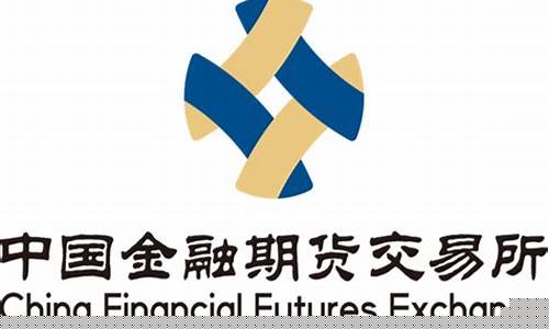 期货金融直播网址(期货在线直播平台)_https://www.wguangz.com_上期所_第1张