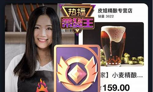 直播平台免费代做期货(直播平台礼物大全)_https://www.wguangz.com_郑商所_第1张