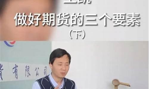 民间期货高手的在线直播(民众期货直播间)_https://www.wguangz.com_广期所_第1张