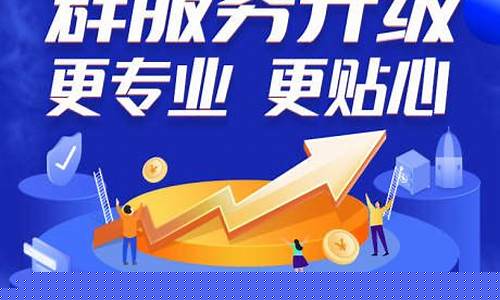 金融期货直播间平台合法吗(金融期货直播室)_https://www.wguangz.com_中金所_第1张