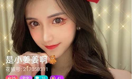 花椒直播上做期货的老师_https://www.wguangz.com_上期能源_第1张