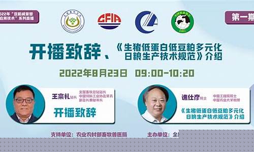 豆粕期货在线直播(豆粕期货贴吧)_https://www.wguangz.com_上期能源_第1张
