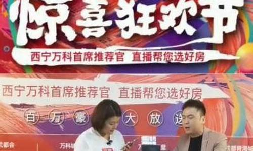 西宁期货直播间(西宁期货公司)_https://www.wguangz.com_中金所_第1张
