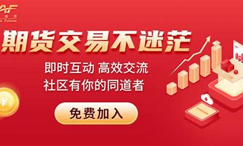 期货之家直播时间(期货之家直播时间限制)_https://www.wguangz.com_中金所_第1张