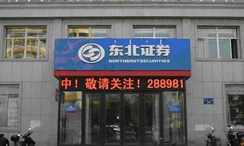 渤海期货现场直播(渤海期货现场直播视频)_https://www.wguangz.com_广期所_第1张