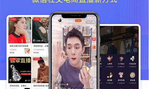平台直播怎么买期货(直播平台怎样申请注册)_https://www.wguangz.com_广期所_第1张