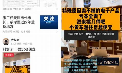 今日头条中国财经直播课堂(中国网财经今日头条首声条)_https://www.wguangz.com_郑商所_第1张