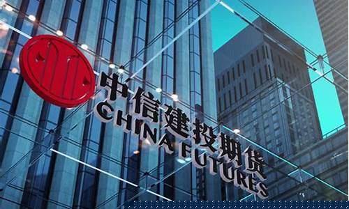 磐安期货公司(浙江最大期货公司)_https://www.wguangz.com_郑商所_第1张