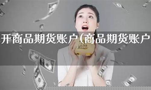 朔州江苏道指期货直播间(道指期货行情)_https://www.wguangz.com_上期能源_第1张