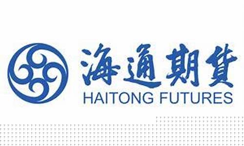 海通期货直播抽奖(海通财经期货直播间)_https://www.wguangz.com_郑商所_第1张