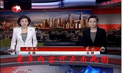 东方财经直播中年男主持(东方财经频道主持人)_https://www.wguangz.com_上期所_第1张