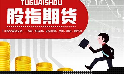期货一般有哪些直播平台(正规期货直播平台有哪些)_https://www.wguangz.com_中金所_第1张