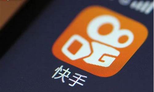 快手财经直播(快手财经直播认证)_https://www.wguangz.com_大商所_第1张