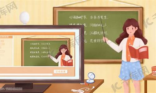 最好的老师直播间讲期货带单(期货视频直播做单)_https://www.wguangz.com_上期能源_第1张