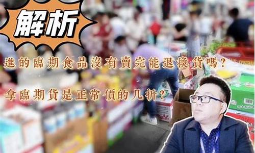 临期货产品直播(临期货源查询软件)_https://www.wguangz.com_上期能源_第1张