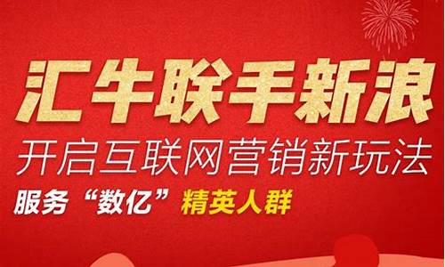 汇牛财经直播(汇金财经直播室官网)_https://www.wguangz.com_大商所_第1张