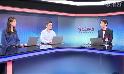 东方财富网期货直播(东方财富期货app)_https://www.wguangz.com_郑商所_第1张