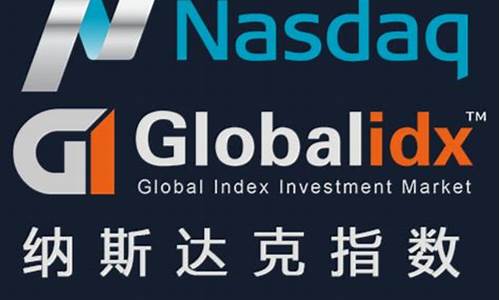 江苏纳指期货直播金十数据(纳指期货app)_https://www.wguangz.com_广期所_第1张