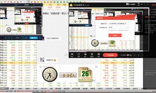 期货黄金直播实操视频讲解(期货黄金操作视频教程)_https://www.wguangz.com_大商所_第1张