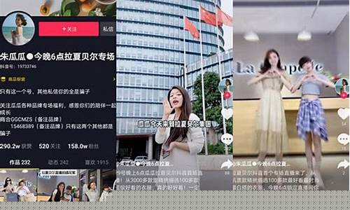 抖音上期货直播的人(抖音上期货直播的人叫什么)_https://www.wguangz.com_广期所_第1张