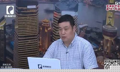 期货直播技巧视频教程(期货直播app有哪些)_https://www.wguangz.com_上期能源_第1张