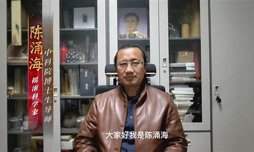 陈涌财经直播(陈泽辉财经直播)_https://www.wguangz.com_大商所_第1张