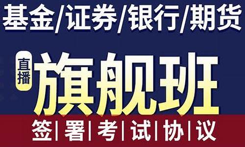 期货法律直播(期货直播间在线直播)_https://www.wguangz.com_大商所_第1张