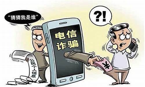 直播炒期货靠谱吗(直播间期货老师讲的可信吗)_https://www.wguangz.com_郑商所_第1张