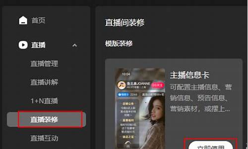 期货直播间链接怎么弄的(期货直播间)_https://www.wguangz.com_大商所_第1张