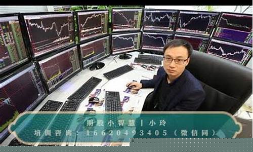 期货实战派直播(期货直播间直播)_https://www.wguangz.com_郑商所_第1张
