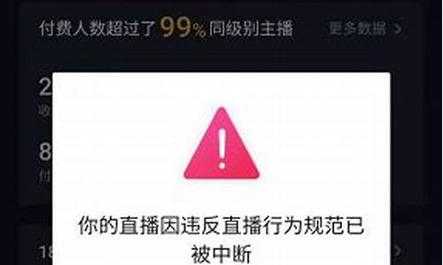 直播期货操盘违规吗怎么处理(期货直播间直播可以赚钱吗)_https://www.wguangz.com_郑商所_第1张