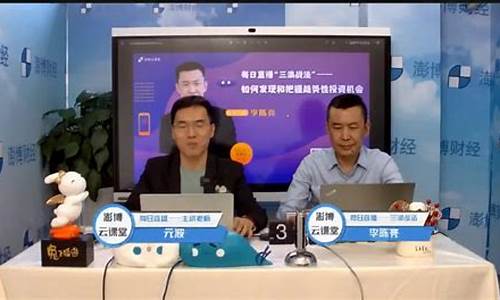 澎博财经期货直播间(彭博财经网)_https://www.wguangz.com_大商所_第1张