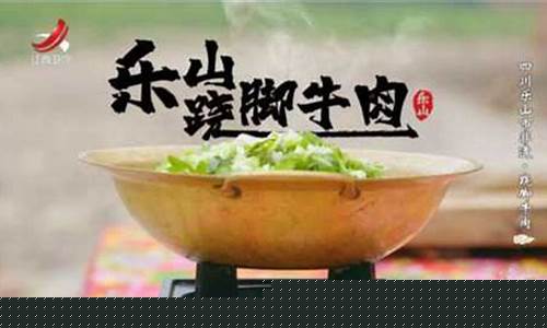 牛肉期货直播视频在线观看(牛肉期货直播视频在线观看高清)_https://www.wguangz.com_郑商所_第1张