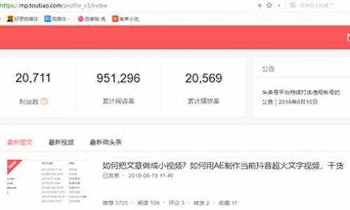 西瓜财经直播资质如何认证(西瓜视频财经博主)_https://www.wguangz.com_广期所_第1张