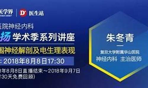 华山学院国际期货直播(华山学院直播间)_https://www.wguangz.com_上期能源_第1张