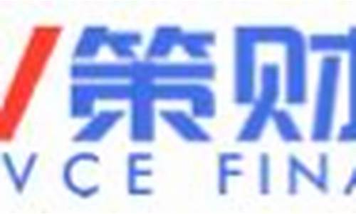 v策财经期货 股票在线直播(v策财经1234)_https://www.wguangz.com_大商所_第1张