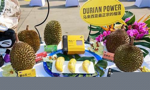 濮阳期货在哪开榴莲直播(濮阳期货在哪开榴莲直播带货)_https://www.wguangz.com_上期所_第1张
