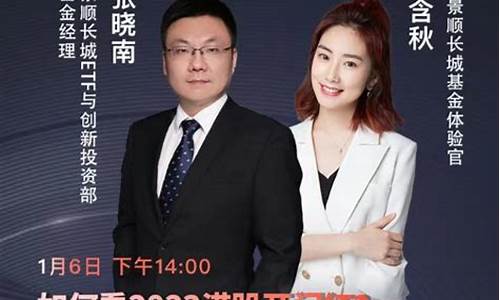 港股期货在线直播软件下载_https://www.wguangz.com_广期所_第1张