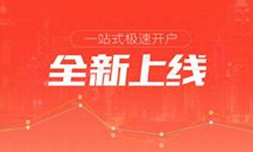 国际期货恒指直播间(国际期货直播间)_https://www.wguangz.com_上期能源_第1张