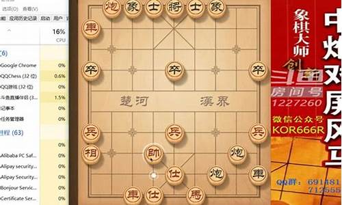 期货大神象棋直播(期货大佬视频)_https://www.wguangz.com_上期能源_第1张