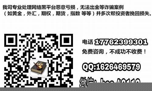 直播间期货喊单老师很准(正规期货平台老师喊单)_https://www.wguangz.com_中金所_第1张