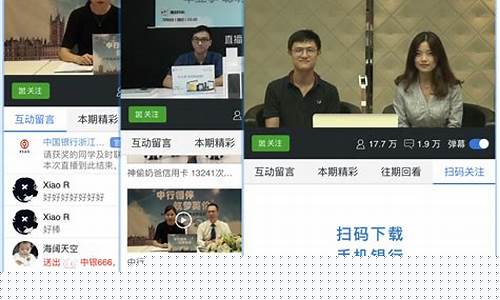 中银期货视频直播间在哪(中银期货客服电话号码)_https://www.wguangz.com_上期所_第1张